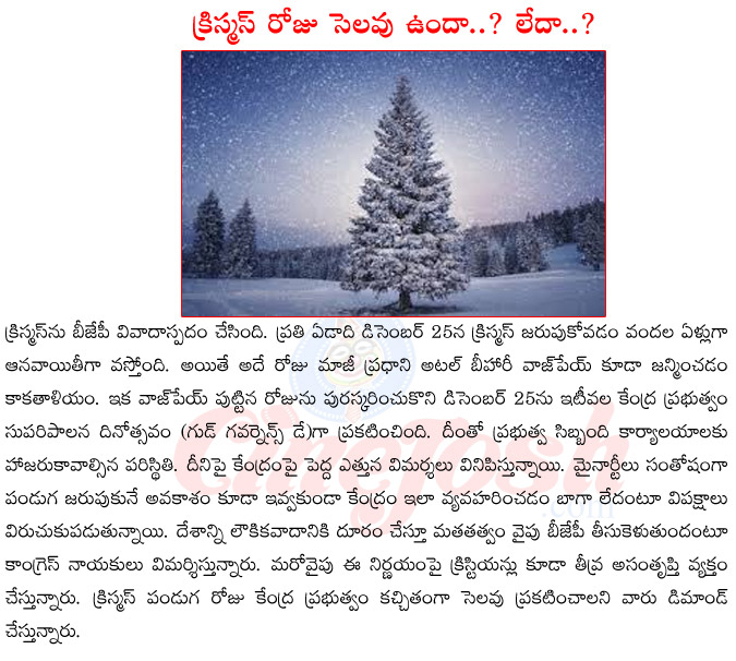 dec 25th christmas,dec 25th good governance day,bjp on christmas day,christmas day vs good governance day  dec 25th christmas, dec 25th good governance day, bjp on christmas day, christmas day vs good governance day